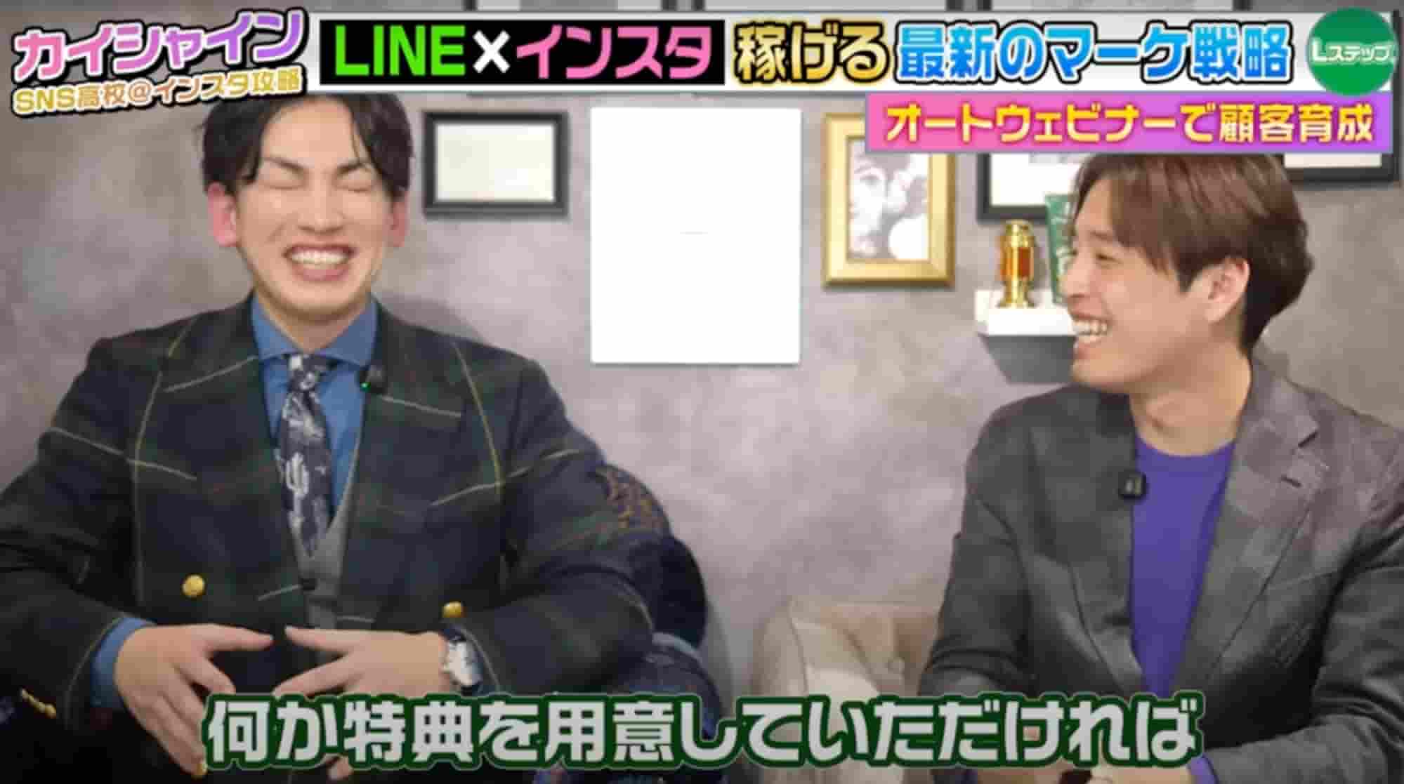 竹之内社長の【非常識な成功法則】