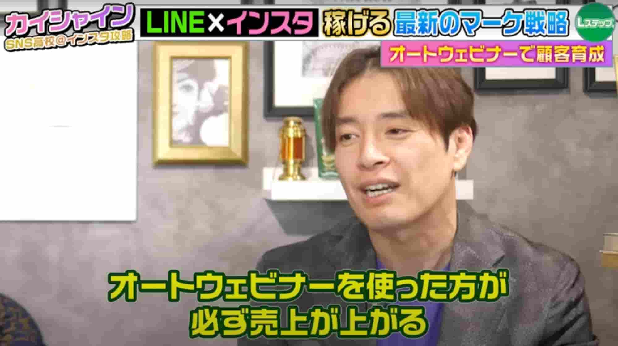 竹之内社長の【非常識な成功法則】