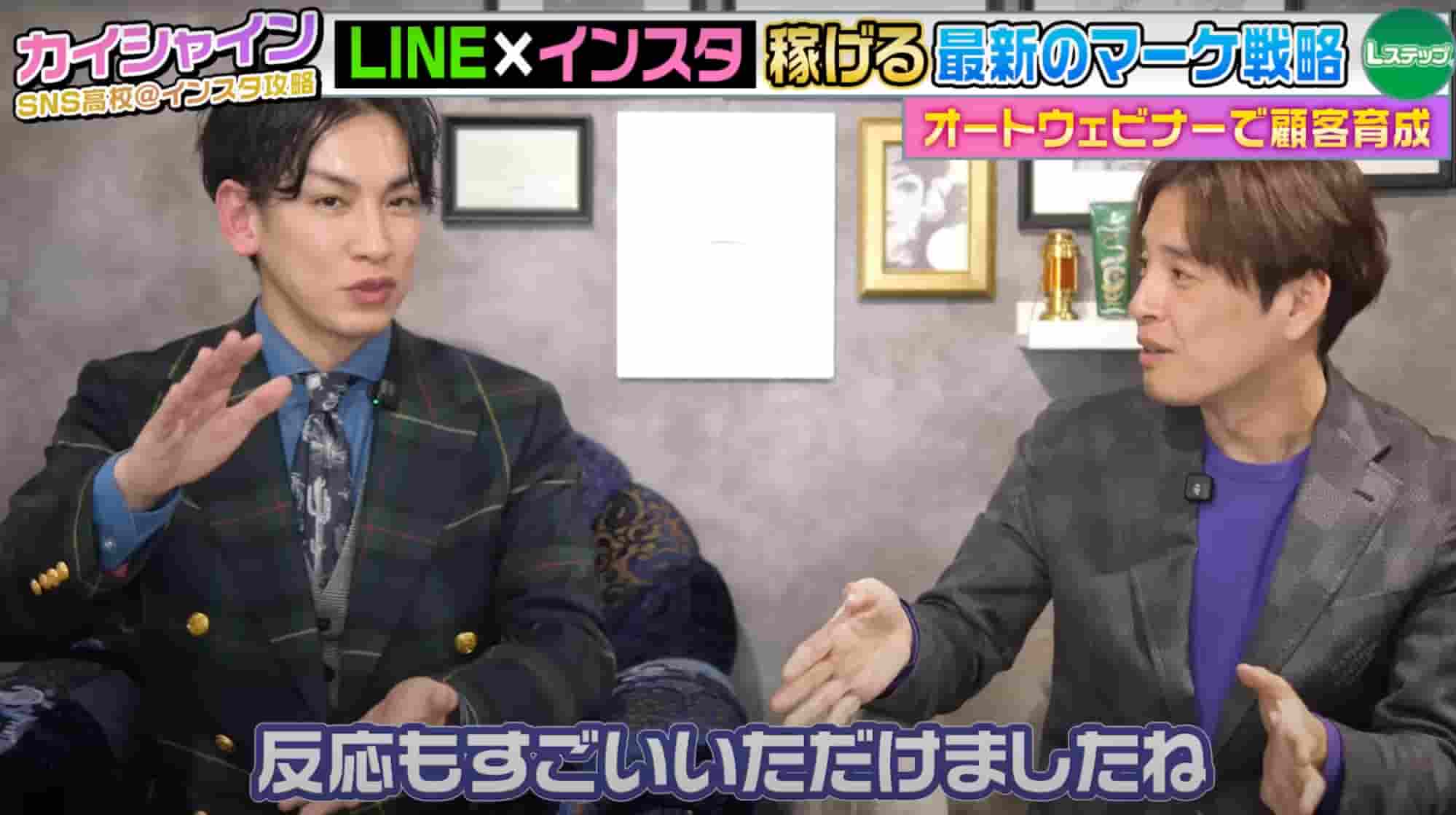 竹之内社長の【非常識な成功法則】