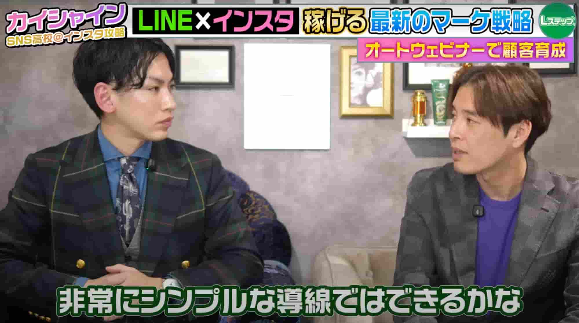 竹之内社長の【非常識な成功法則】