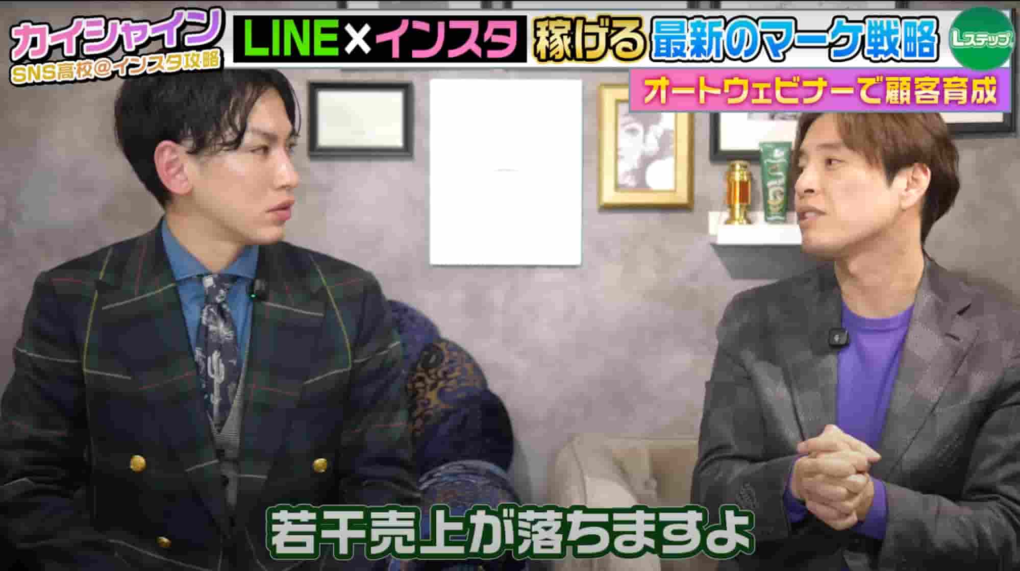 竹之内社長の【非常識な成功法則】