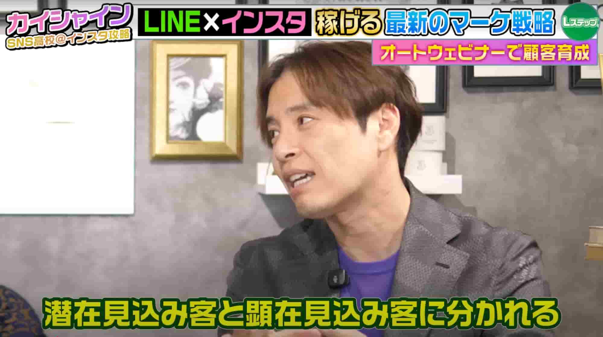 竹之内社長の【非常識な成功法則】