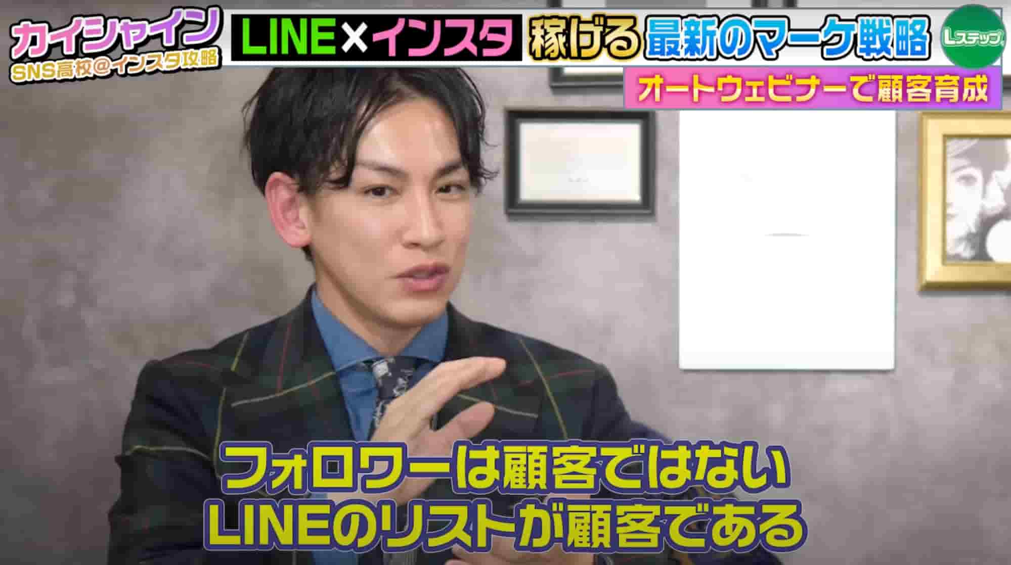 竹之内社長の【非常識な成功法則】