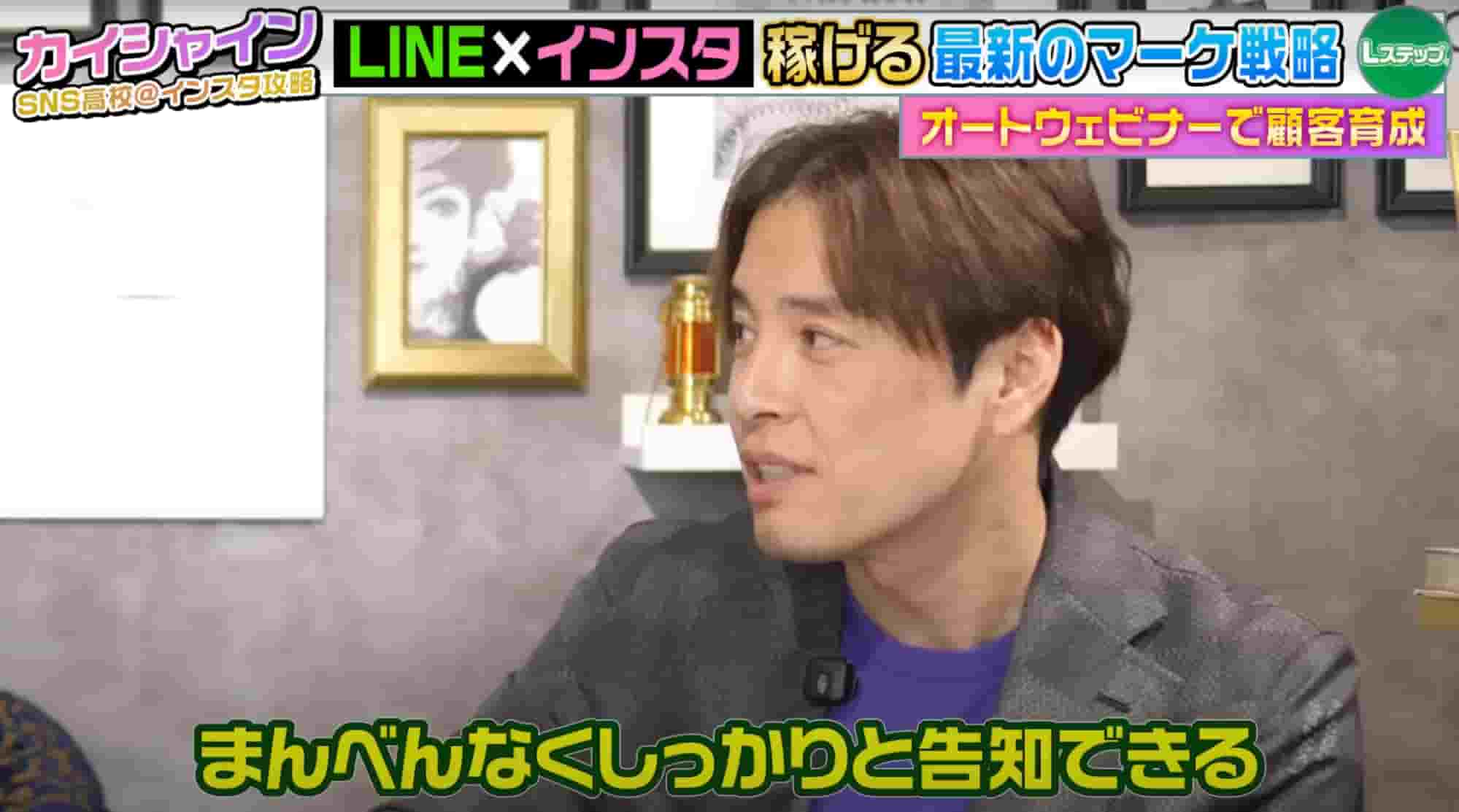 竹之内社長の【非常識な成功法則】