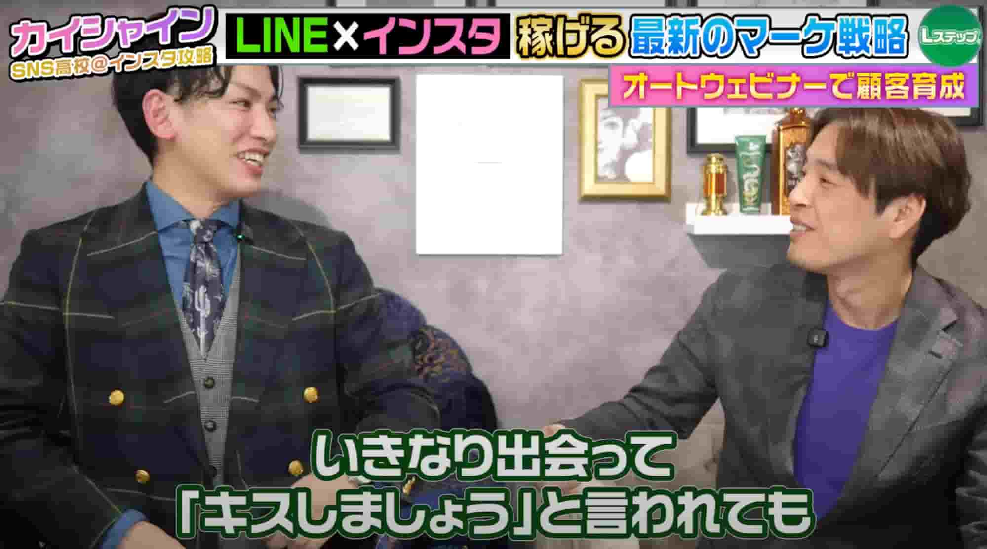 竹之内社長の【非常識な成功法則】