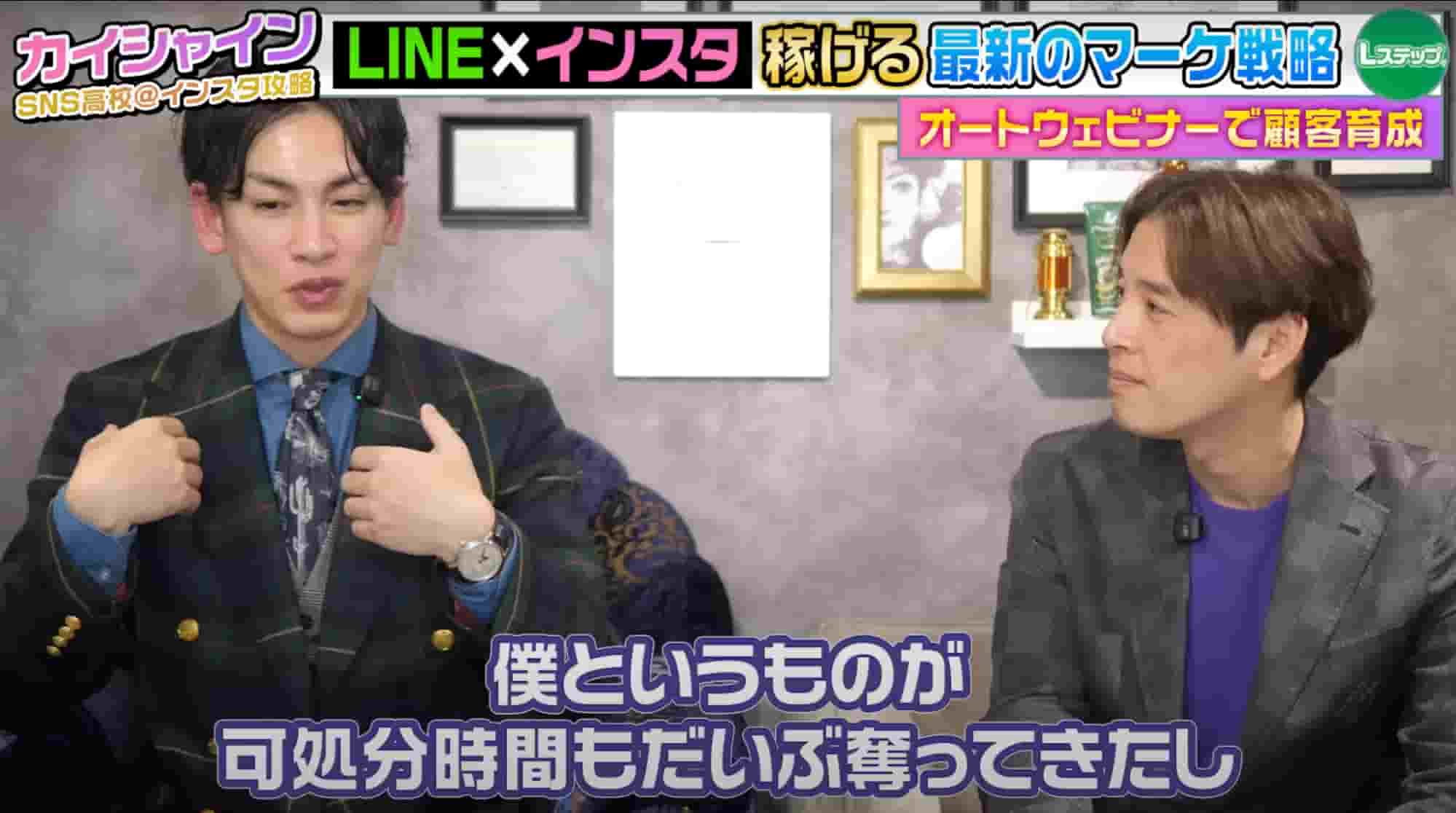 竹之内社長の【非常識な成功法則】