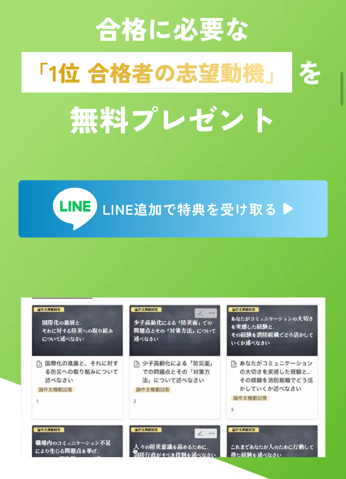 YouTubeとYouTubeショート
