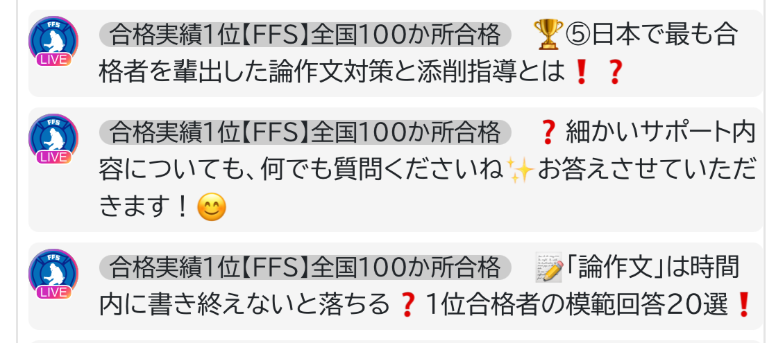 ステップコメント