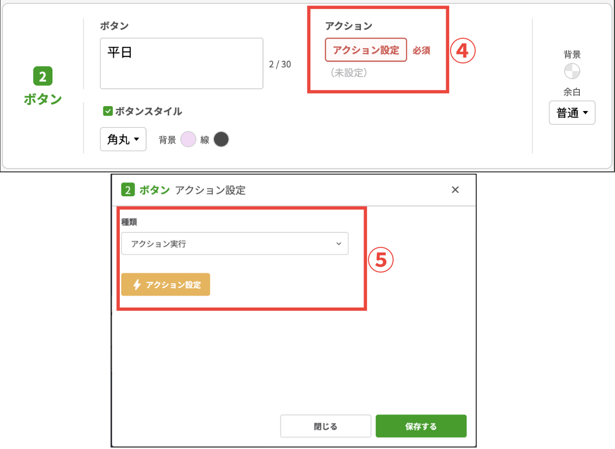 ブロックの複製
