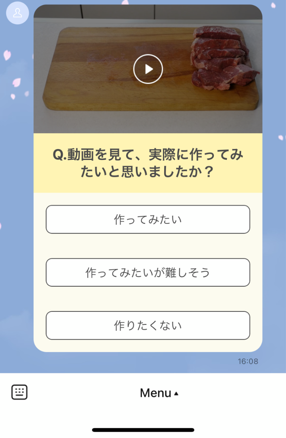 エルクッキング