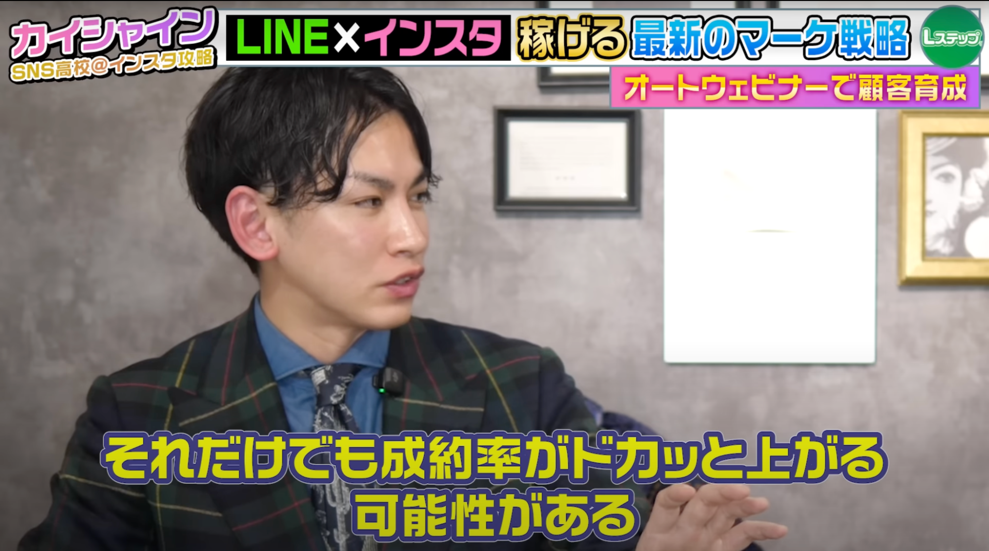 竹之内社長の【非常識な成功法則】