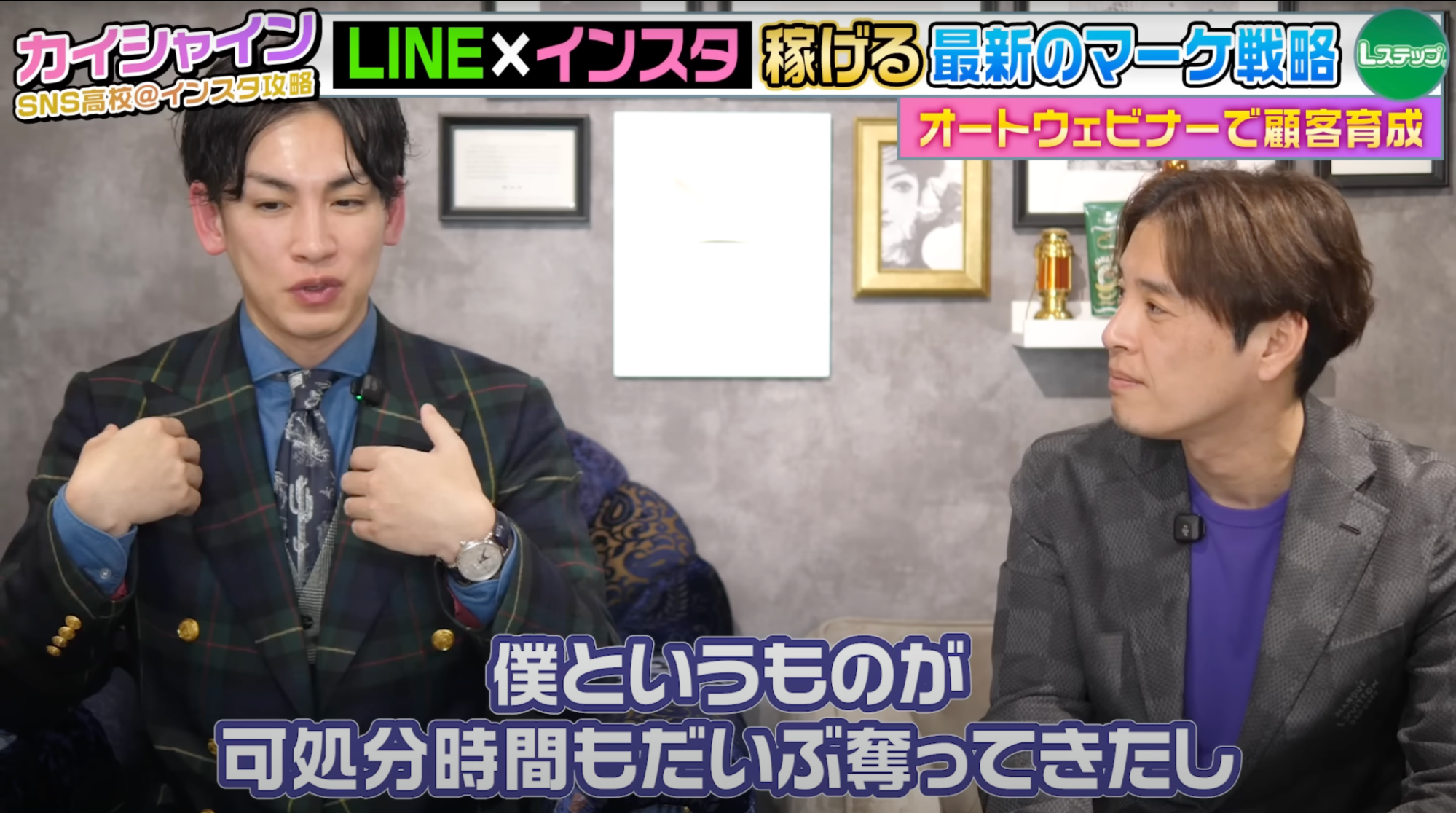 竹之内社長の【非常識な成功法則】