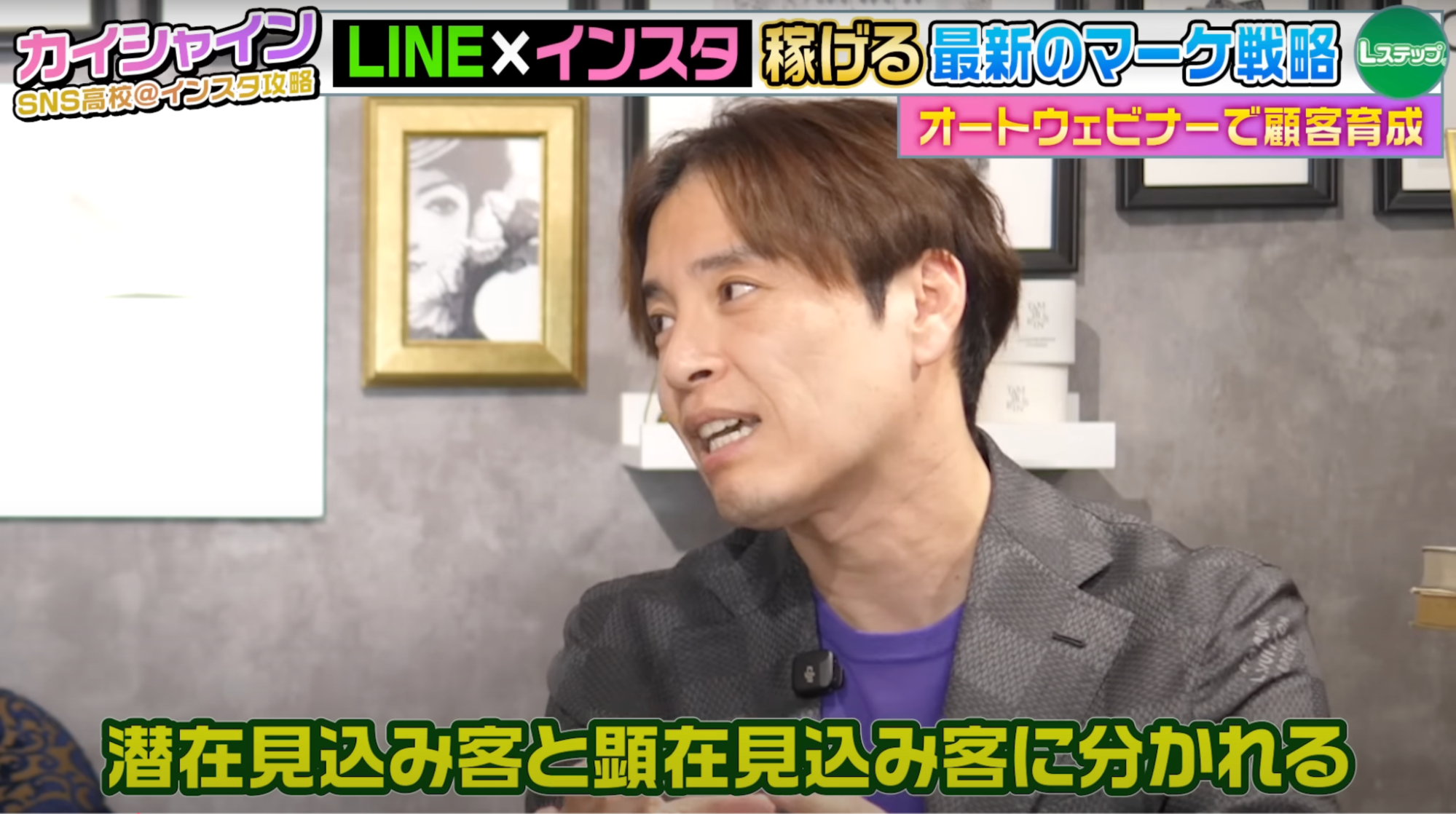 竹之内社長の【非常識な成功法則】