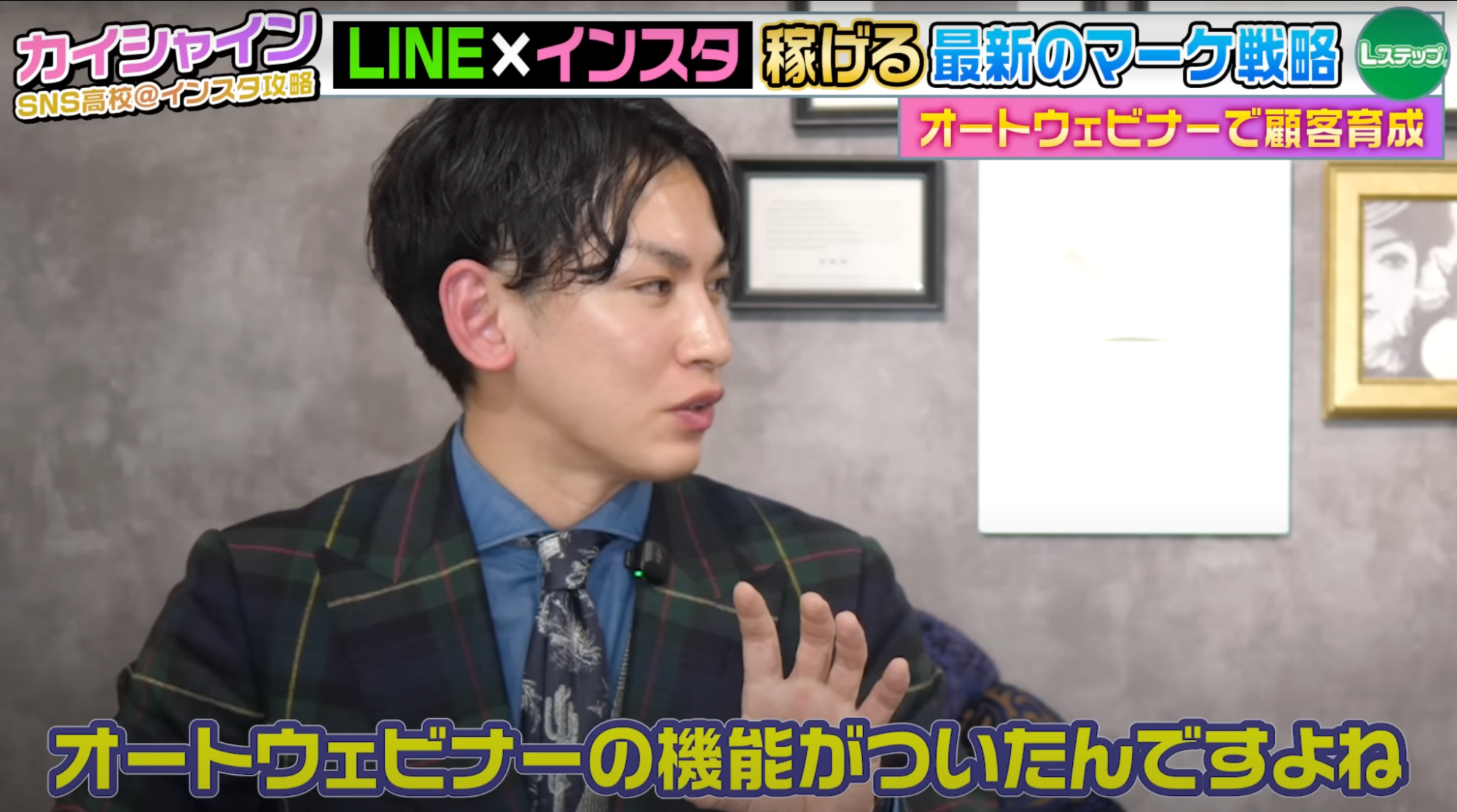 竹之内社長の【非常識な成功法則】
