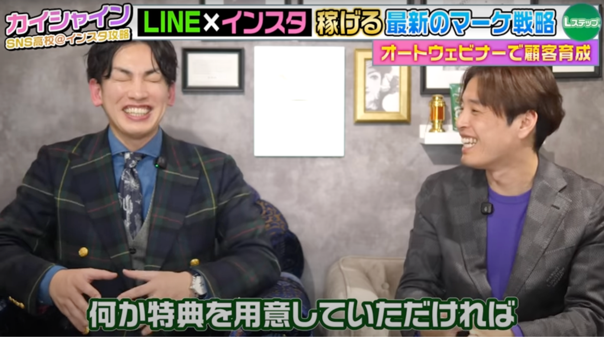 竹之内社長の【非常識な成功法則】
