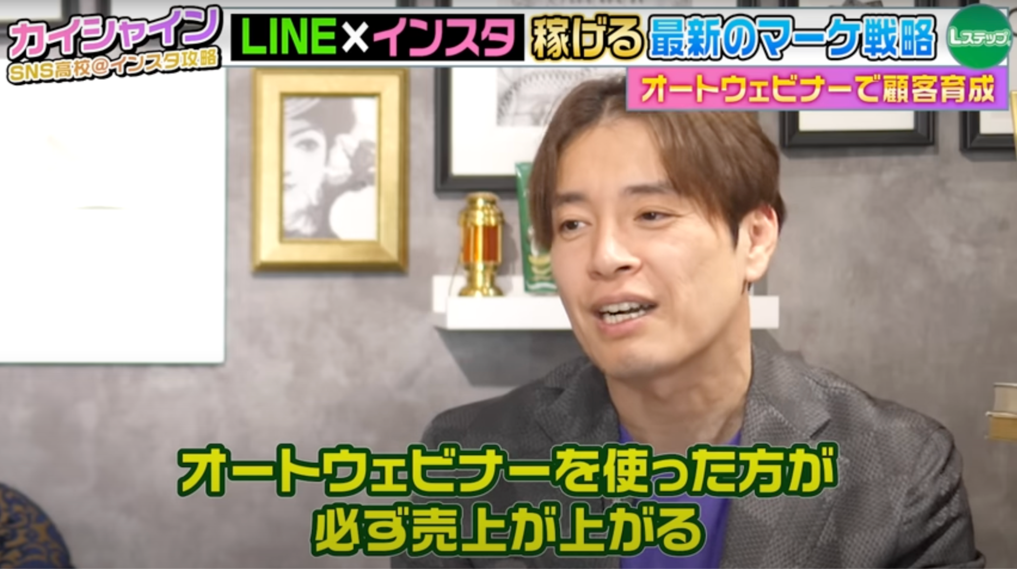 竹之内社長の【非常識な成功法則】