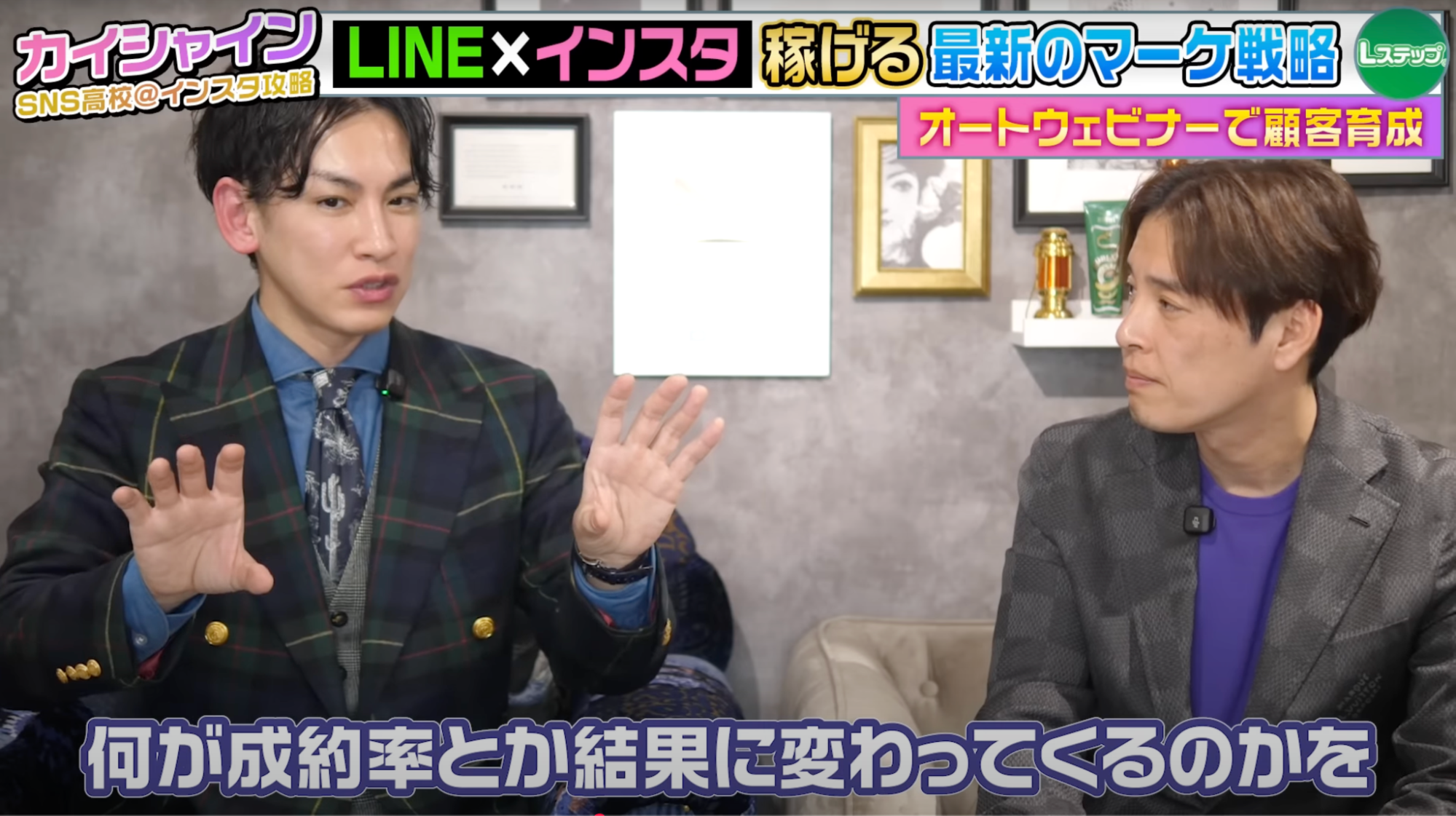 竹之内社長の【非常識な成功法則】