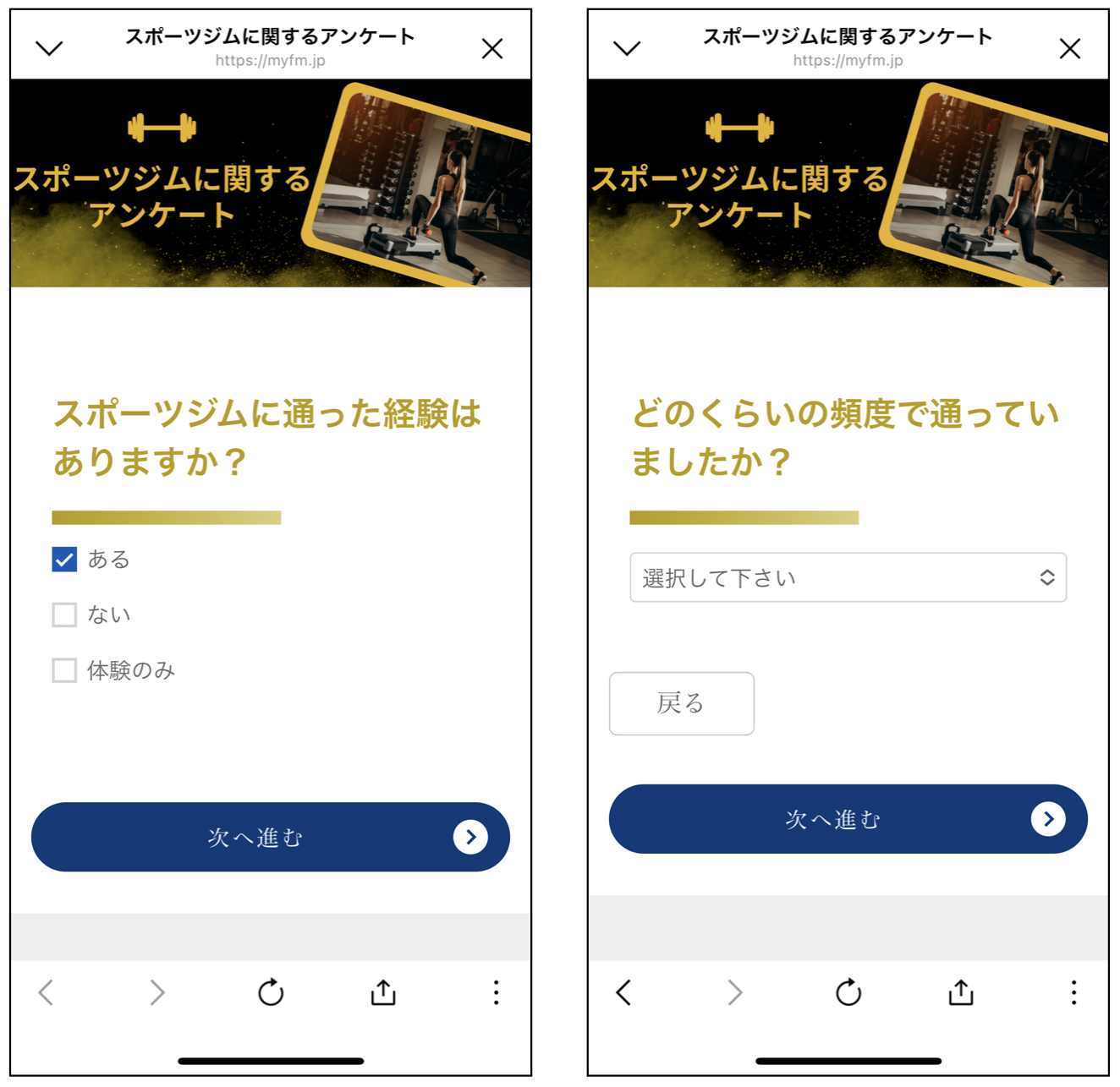 LINE上でアンケートを実施できる