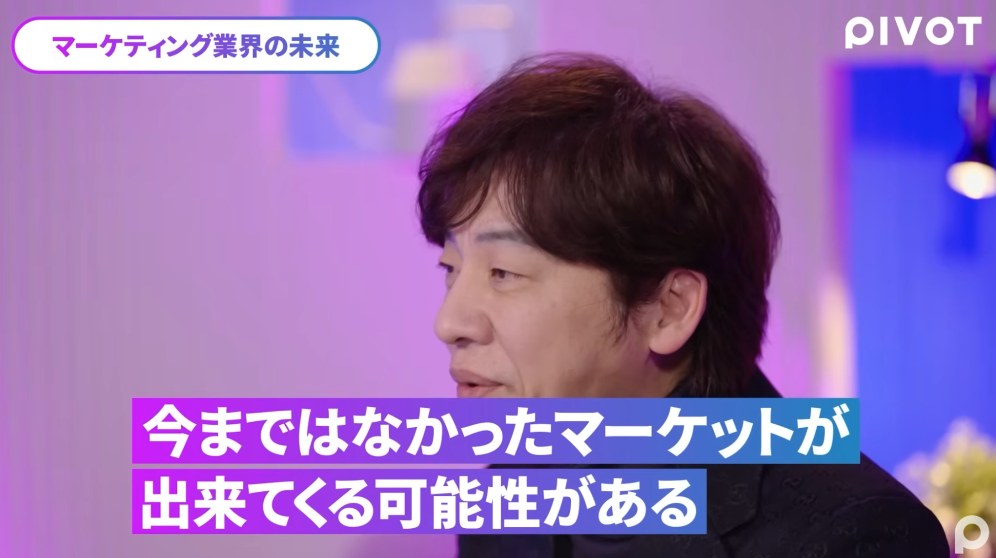 社長コメント