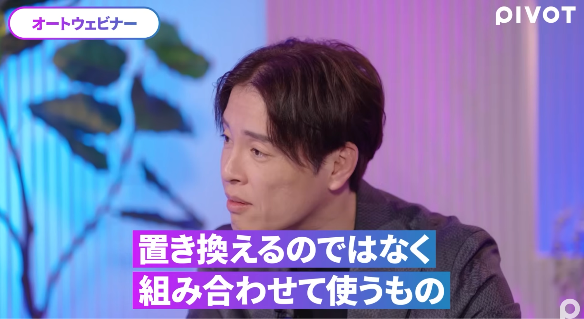 社長コメント
