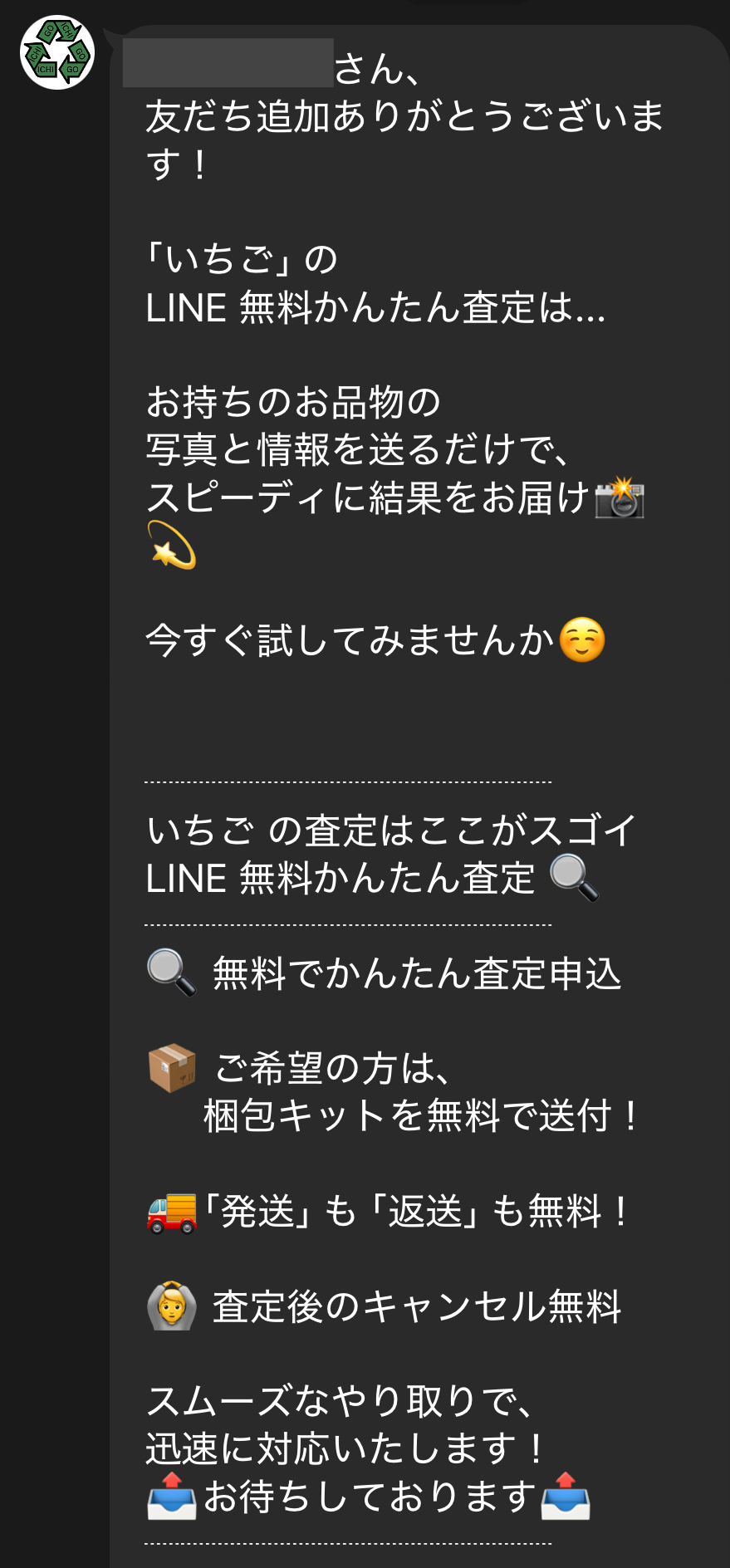 梱包キット