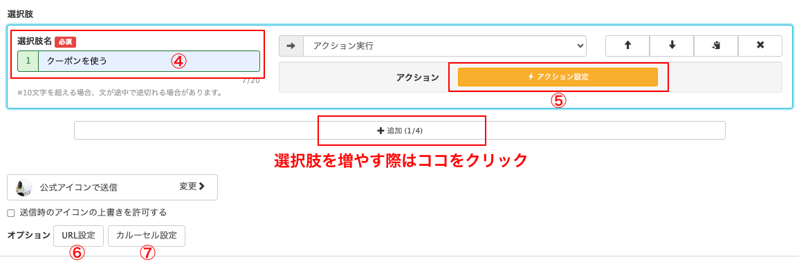 選択技