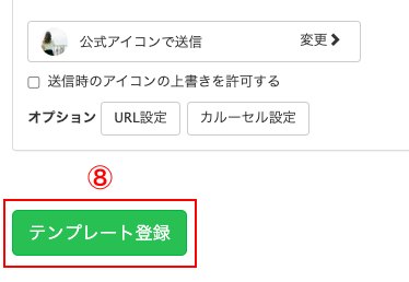 代替テキスト