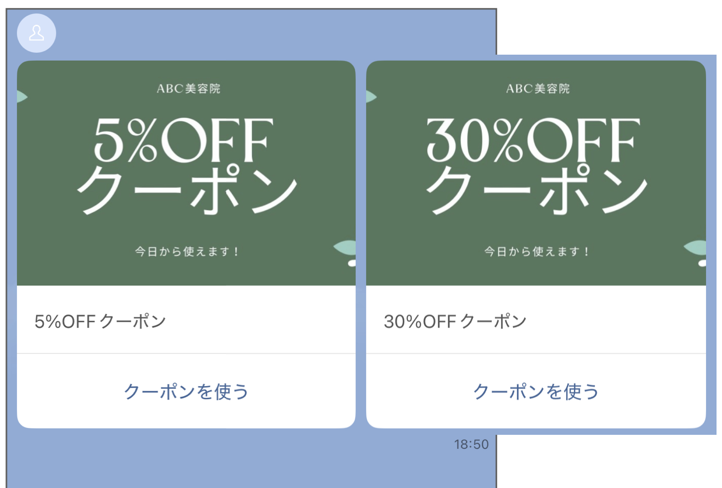 カルーセルの作成方法