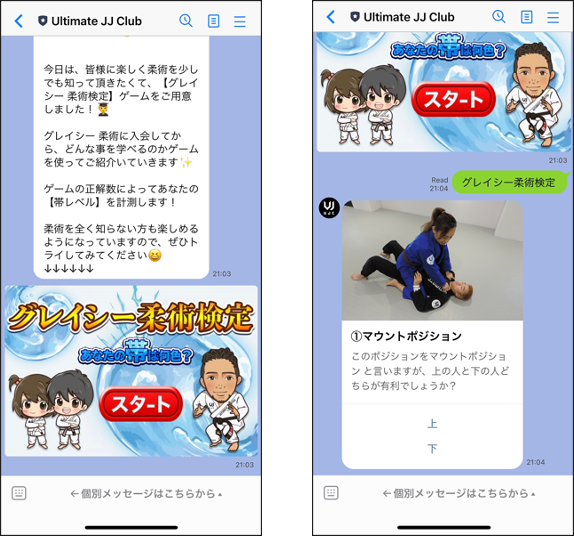 クイズの例
