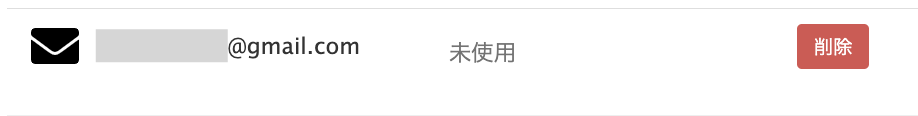注意マーク