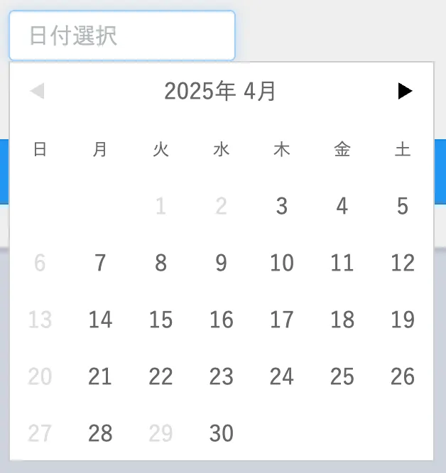 友だち側の回答画面カレンダー