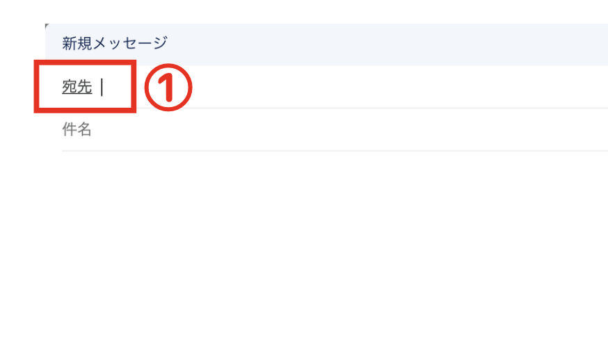 https://linestep.jp/wp-content/uploads/2025/06/emalissei7