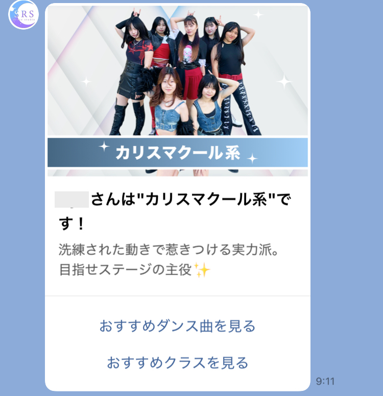 診断コンテンツ