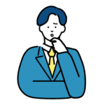 考えている様子