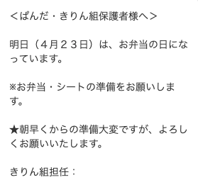 配信例