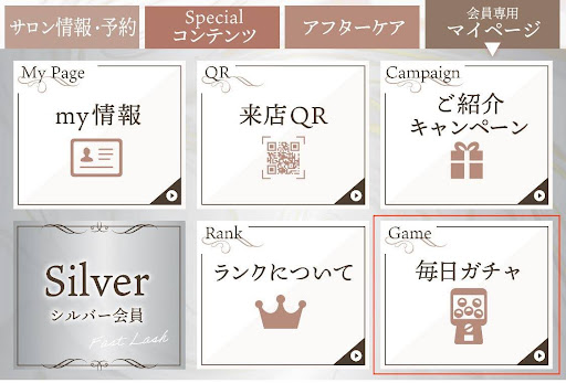 保存版】リピーター獲得の具体的な方法15選！売上アップに