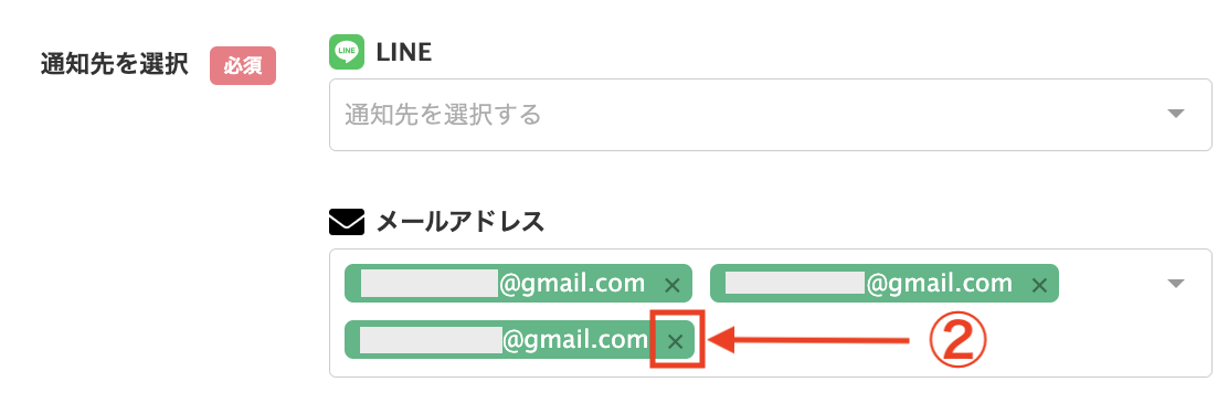 Lステップ管理画面左削除したい通知先の×印をクリック