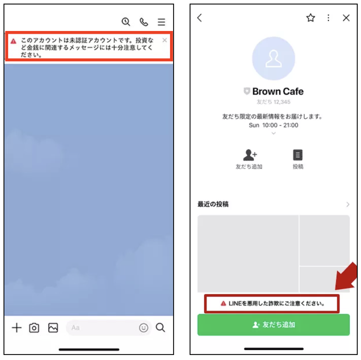 機能面での対策も