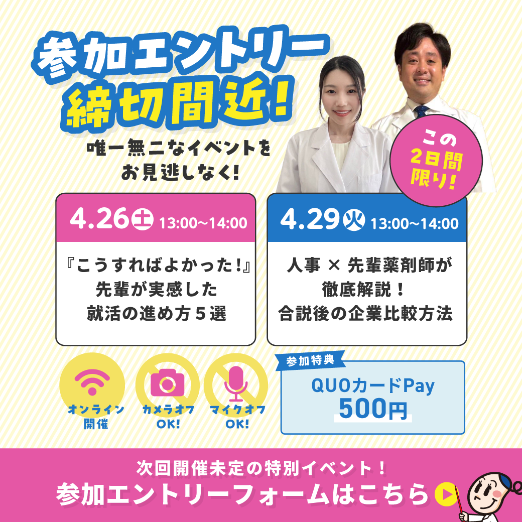 10日後配信