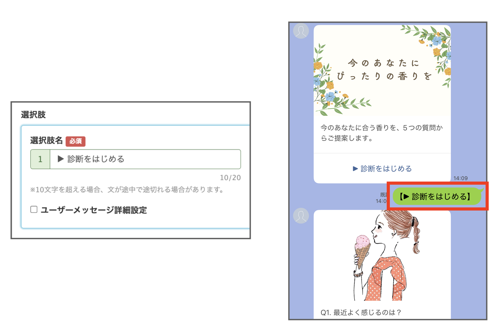 ユーザーメッセージ詳細設定なし