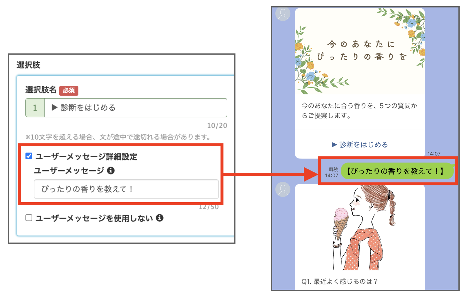 ユーザーメッセージ詳細設定なし
