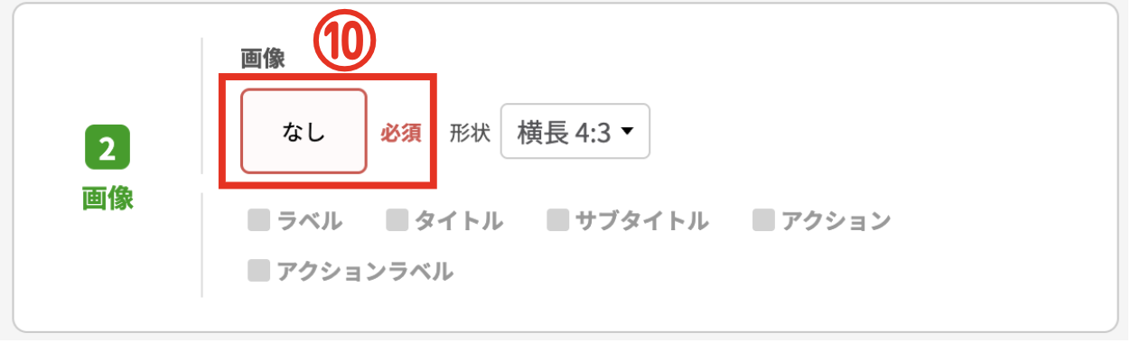 画像を挿入