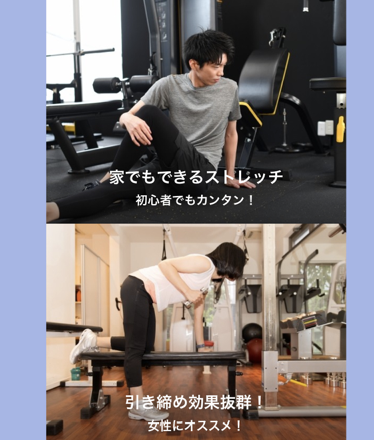 ジムをイメージさせる画像