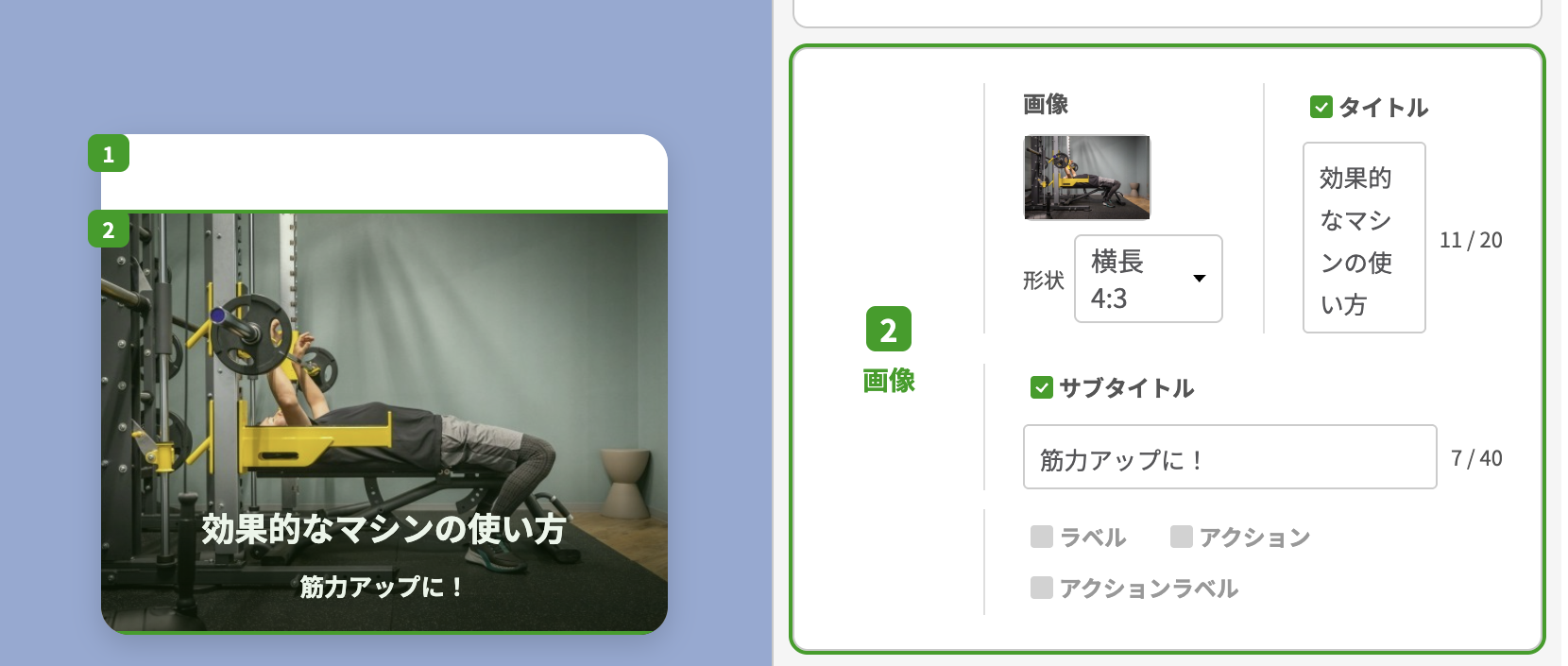 画像に文字入れ