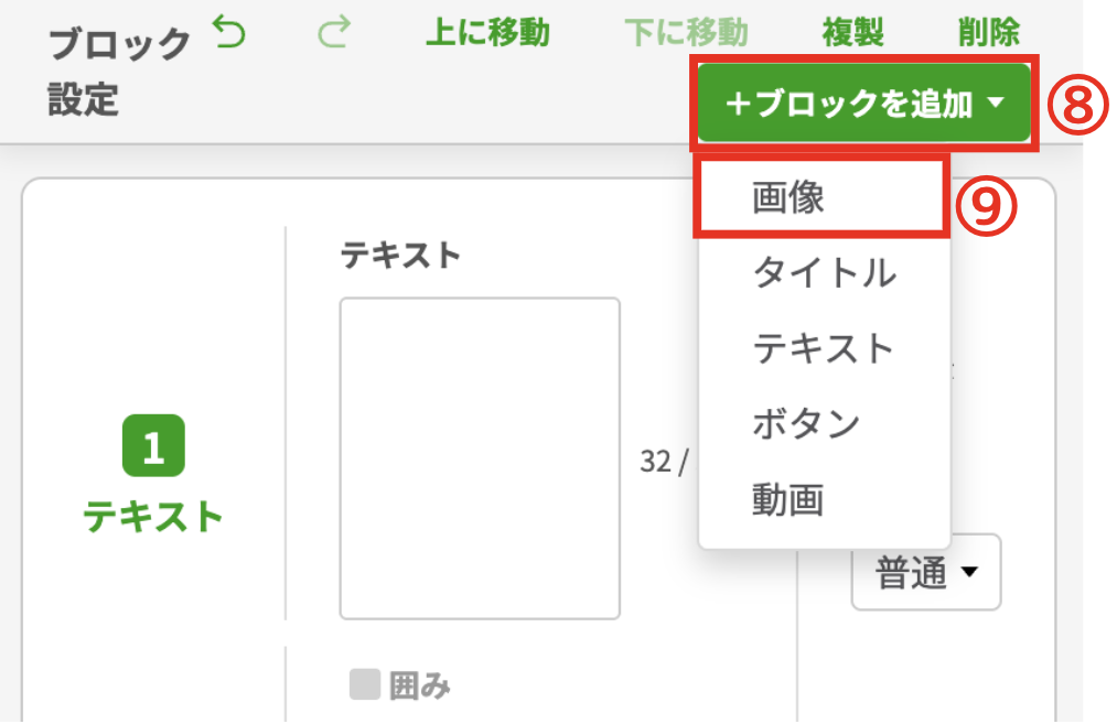 画像を挿入