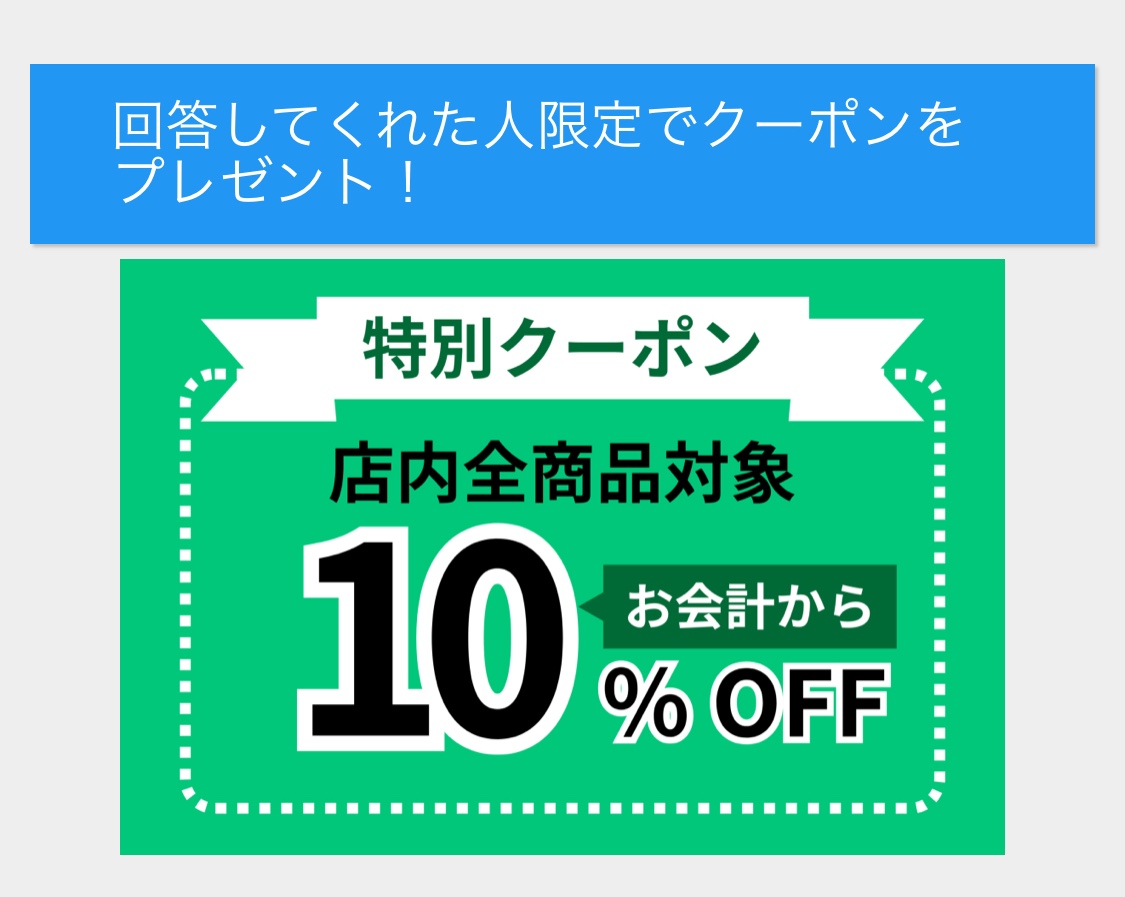 【作成例】