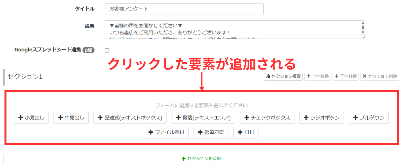 設問