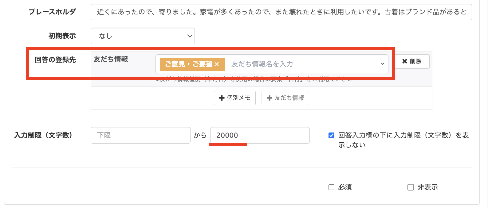 プレースホルダ