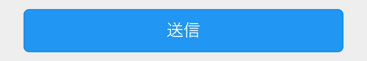 掲示板の投稿方法