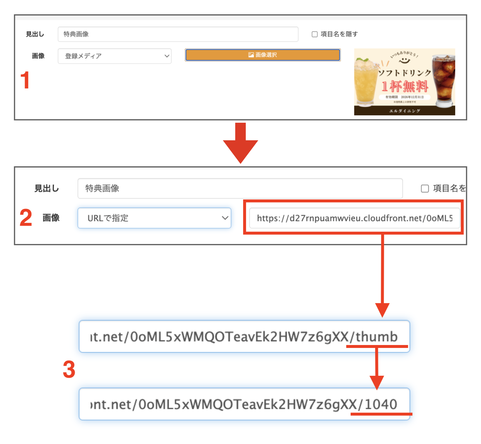 回答フォーム